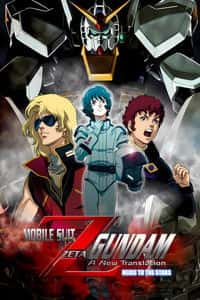 Mobile Suit Zeta Gundam - A New Translation I: Heirs to the Stars
